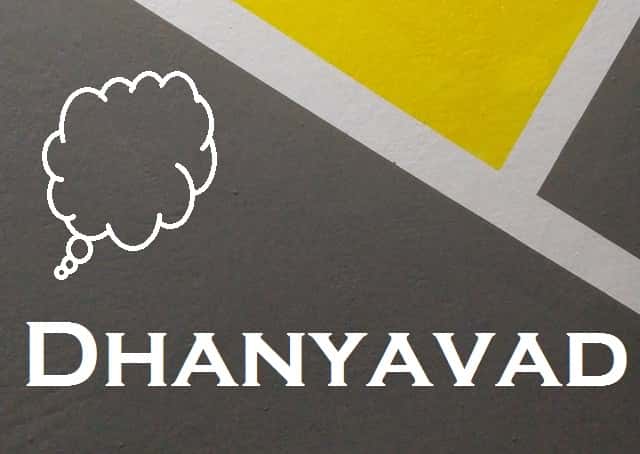 Dhanyavad-Image-धन्यवाद फोटो-(Dhayawad Images) (3)