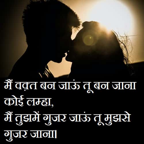 Long-distance-relationship-quotes-in-hindi (4)
