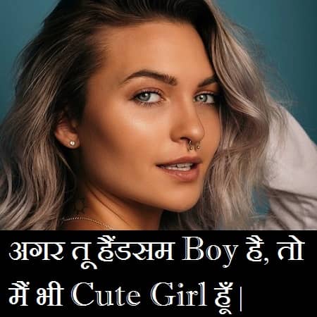 Nakhre-Status-Shayari-Quotes-In-Hindi-For-Girls (2)