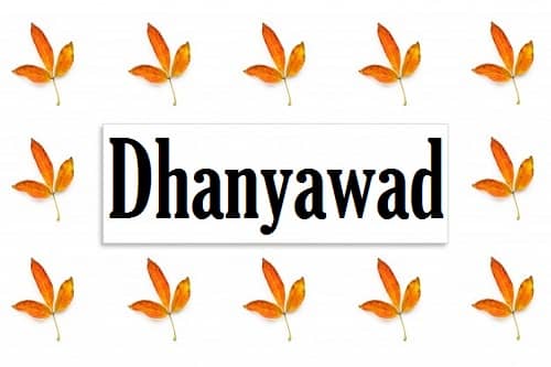 धन्यवाद Images-Dhanyawad-Dhanyavad Images (12)