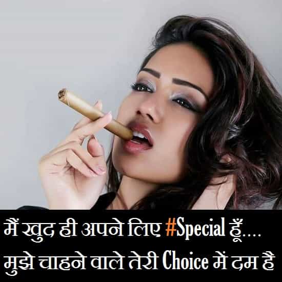 Smoking-Girl-Pic-With-Attitude-Shayari-Quotes-HD-Download (3)