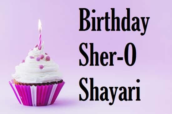 Birthday-Sher-O-Shayari (1)