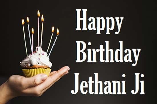 Birthday-Wishes-For-Jethani-Ji-In-Hindi (1)