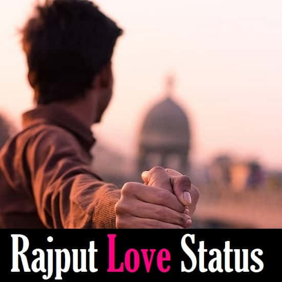 Rajput-Love-Status-In-Hindi (1)