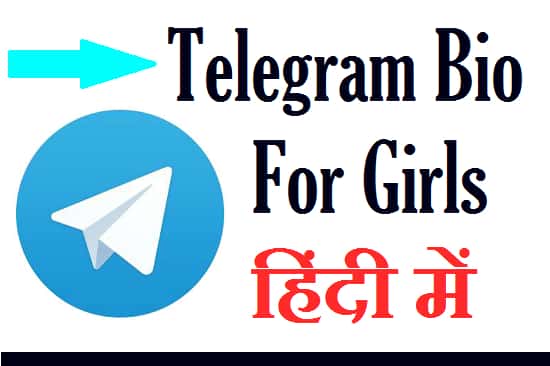Telegram-Bio-For-Girl-In-Hindi (2)