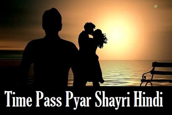 Time-Pass-Love-Shayari-Status-Quotes-In-Hindi (3)
