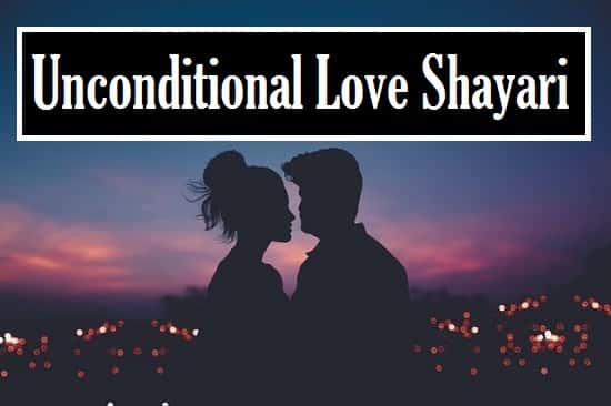 Unconditional-Love-Quotes-In-Hindi (3)