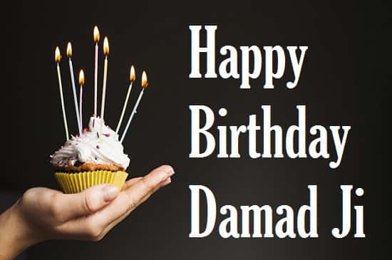 दामाद-के-जन्मदिन-पर-बधाई-कविता (1)