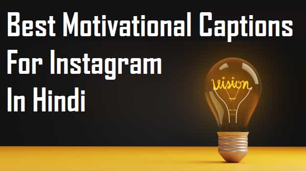 Motivational-Captions-For-Instagram-In-Hindi (2)