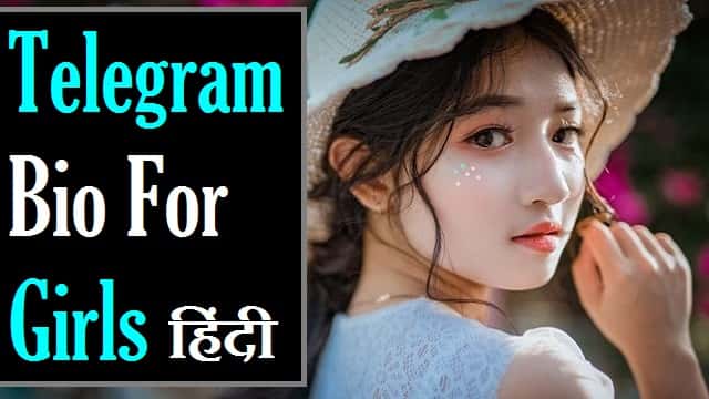Telegram-Bio-In-Hindi-For-Boy-and-Girl (3)