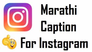Marathi-Caption-For-Instagram (2)
