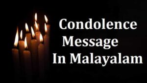 Condolence-Message-In-Malayalam-ആദരാഞ്ജലികള് (3)