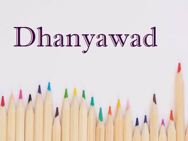Dhanyavad-Image-धन्यवाद फोटो-(Dhayawad Images)