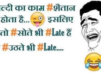 {Best 2024} Funny Captions In Hindi – Funny Instagram Captions In Hindi Funny-Instagram-Captions-In-Hindi (1)