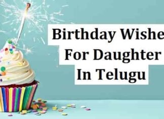 {Best 2024} Birthday Wishes For Daughter In Telugu Text Birthday-Wishes-For-Daughter-In-Telugu