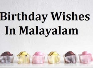{Best 2024} Birthday Wishes In Malayalam – ജന്മദിനാശംസകൾ