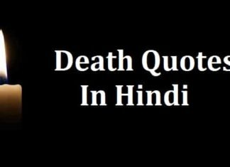 {Latest 2024} Death Quotes In Hindi – Condolence Message In Hindi Death-Quotes-In-Hindi