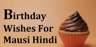 Happy-Birthday-Mausi-Ji