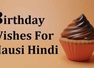 Happy-Birthday-Mausi-Ji