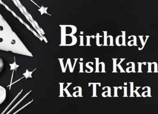 {Best 2024} Happy Birthday Wish Kaise Kare In English Happy-Birthday-Wish-Kaise-Kare-In-English (1)