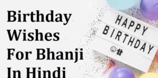 Happy-birthday-bhanji-wishes-in-hindi