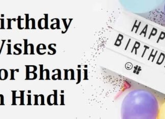 Happy-birthday-bhanji-wishes-in-hindi