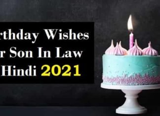 Birthday-Wishes-For-Son-In-Law-In-Hindi