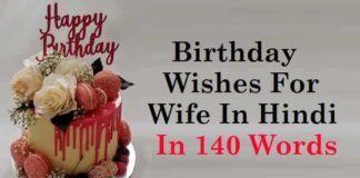 Birthday-Wishes-For-Wife-In-Hindi-140-Words
