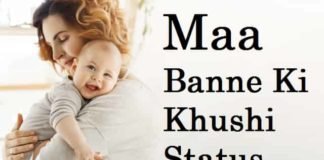 Maa-Banne-Ki-Khushi-Status-Shayari (1)