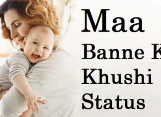 {Best 2024} Maa Banne Ki Khushi Shayari & Status In Hindi Maa-Banne-Ki-Khushi-Status-Shayari (1)
