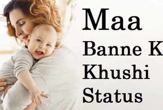 Maa-Banne-Ki-Khushi-Status-Shayari (1)