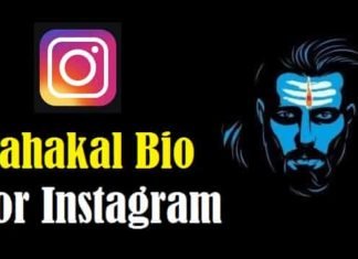 {Best 2024} Mahakal Bio For Instagram – Mahadev Bio Instagram Mahakal-Bio-For-Instagram (1)