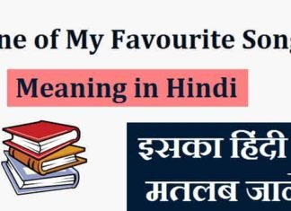 One-of-My-Favourite-Song-Meaning-in-Hindi (1)