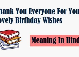 Thank-You-Everyone-For-Your-Lovely-Birthday-Wishes-Meaning-In-Hindi