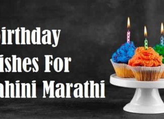 {Best 2024} Sister In Law Birthday Wishes In Marathi Sister-In-Law-Birthday-Wishes-In-Marathi