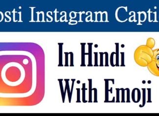 Dosti-Caption-For-Instagram-In-Hindi (1)