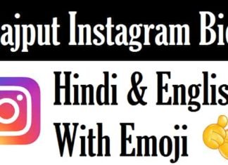 Rajput-Bio-For-Instagram