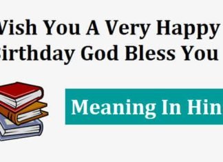 Wish You A Very Happy Birthday God Bless You Meaning In Hindi Wish-You-A-Very-Happy-Birthday-God-Bless-You-Meaning-In-Hindi