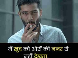 खुद-के-ऊपर-शायरी (1)