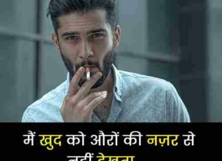 {Best 2024} खुद के ऊपर शायरी – Khud Ke Upar Shayari खुद-के-ऊपर-शायरी (1)