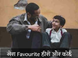 papa-shayari-in-hindi-2-line (1)