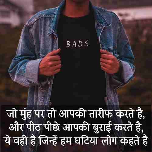 Ultimate Hindi Quotes added a new... - Ultimate Hindi Quotes