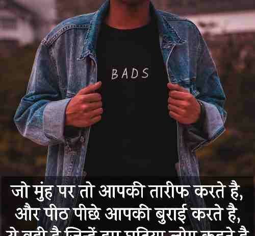 मतलबी-घटिया-लोगों-पर-शायरी (1)