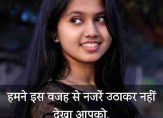 {Best 2024} Tareef Shayari For Beautiful Girl In Hindi English tareef-shayari-for-beautiful-girl-in-hindi-english (1)