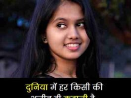 भाव खाने वाली लड़कियों पर शायरी (1)