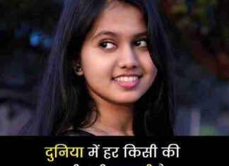 {Best 2024} भाव खाने वाली लड़कियों पर शायरी In Hindi English भाव खाने वाली लड़कियों पर शायरी (1)