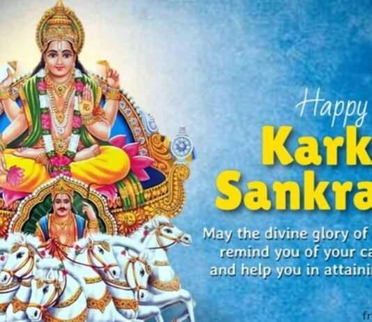 Happy Karka Sankranti Wishes