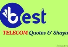 Best telecom Quotes, shayari, images, Poetry & Thoughts